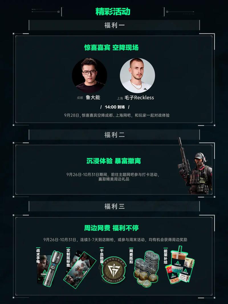 样适用于奥