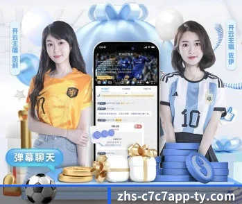 平台简介 - 体育资讯内容服务 - c7c7.app
